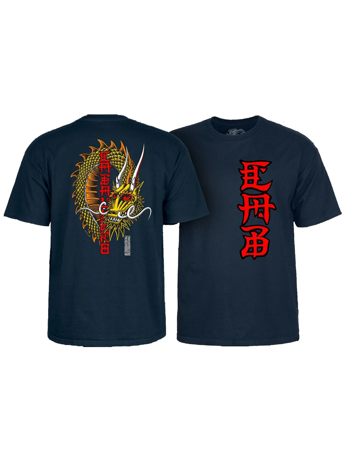 Ban This Dragon Short Sleeve T-Shirt