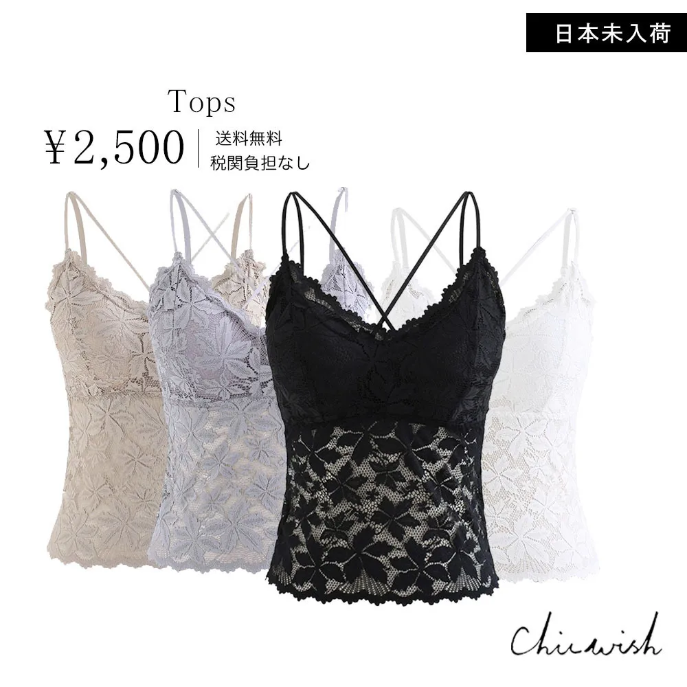 Chicwish  |Casual Style Lace Tanks & Camisoles